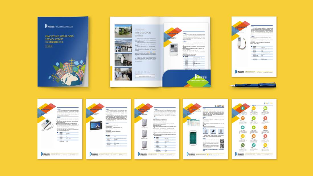 攀枝花画册设计谈品牌建设